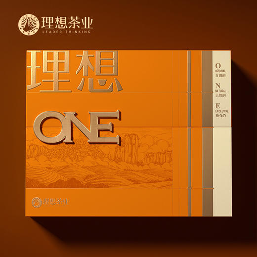 理想牌肉桂-武夷岩茶 商品图6