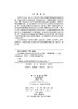 纳米载体在生物分析及纳米医学中的应用 商品缩略图2