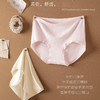 【3条装】女士莫代尔山茶花提花内裤三角裤【CSL25278】 商品缩略图1