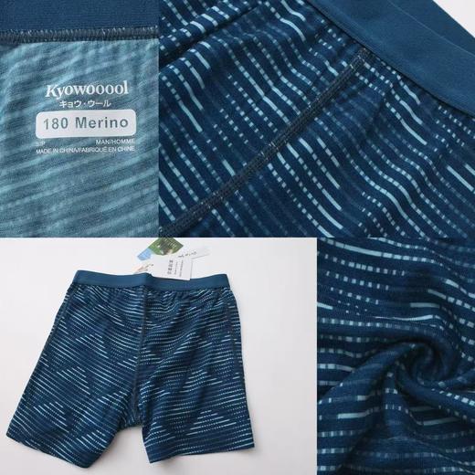 特价日单180 100%三条装男士美利奴羊毛内裤 商品图0