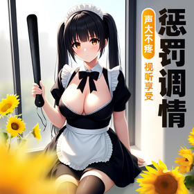 【情趣用品】谜姬 皮质手拍SP情趣调教