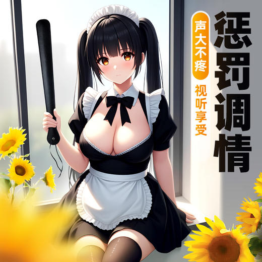 【情趣用品】谜姬 皮质手拍SP情趣调教 商品图0