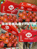 新年送礼水果礼盒 平安喜乐 各种苹果礼盒 好吃好看的 商品缩略图5