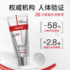 【功效：牙龈修护+牙釉质修护】俊小白釉龈双护牙膏 独家介孔羟基磷灰石+超分子蛋膜肽 商品缩略图3