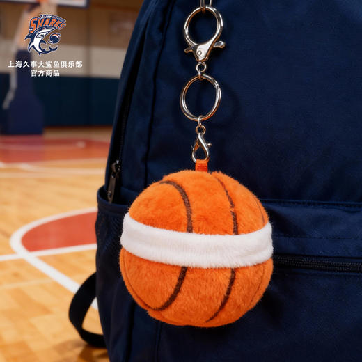 【官方正版】上海久事大鲨鱼俱乐部 | 毛绒发带篮球挂件可爱钥匙扣球迷周边 商品图4