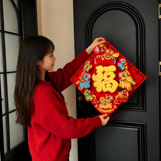 【纳福接运❗️马年福字门贴窗花】迎新禧 贺新年 福运连串 好运连年，2026过年春节植绒自粘贴纸新年装饰用品年画 商品图3