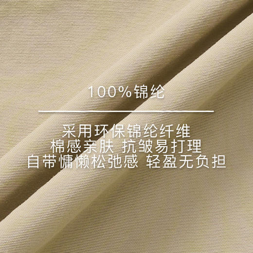 lost in echo2026年春夏新款工装风收腰灯笼袖短夹克外套中裤套装 商品图2