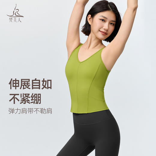 梵美人 F5520 瑜伽背心 一体胸垫 云糯柔感 商品图2