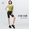 梵美人 F5520 瑜伽背心 一体胸垫 云糯柔感 商品缩略图4