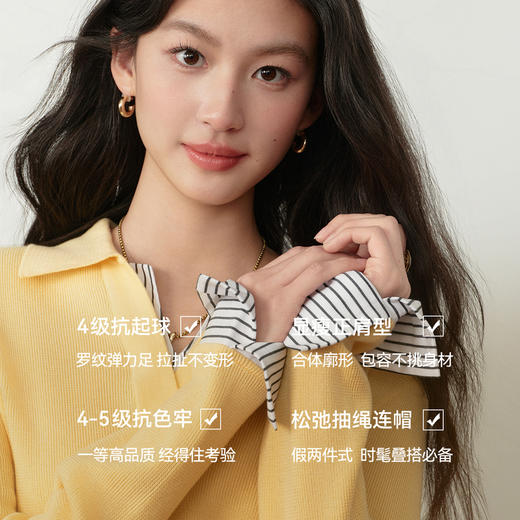 【严选】诗凡黎绵羊毛针梭拼假两件海鸥领针织衫26春新款撞色拼接套头毛衣7H3431371 商品图3