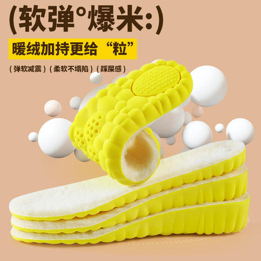 【粉丝专属❗️羊毛保暖增高鞋垫】弹软减震，柔软不塌陷，踩屎感超舒服！爆米运动舒适高弹减震马丁靴休闲鞋透气吸汗抑jun防臭全垫 商品图2