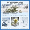 敏肌用它! SensaV敏飞舒缓洁面泡 氨基酸洗面奶慕斯洁面敏肌温和保湿清洁面部 商品缩略图5