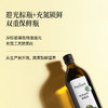 晟麦 牛油果油/特级初榨橄榄油/亚麻籽油/葡萄籽油 食用油 礼盒 商品缩略图3