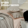60支全棉贡缎四件套（佩林灰） 商品缩略图4