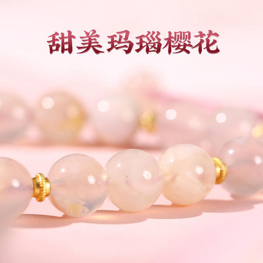 【祈愿吉品】樱花狐狸草莓晶手链女单身闺蜜手绳吉祥物手串 商品图2