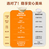 糖友厨房 奇亚籽蛋白粥 245g/245g*2 商品缩略图3