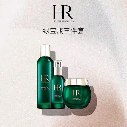 【保税仓直发】HR赫莲娜悦活新生绿宝瓶三件套 （水200ml+精华50ml+乳霜50ml）『此链接商品请分开拍单-单独下单』 商品图2