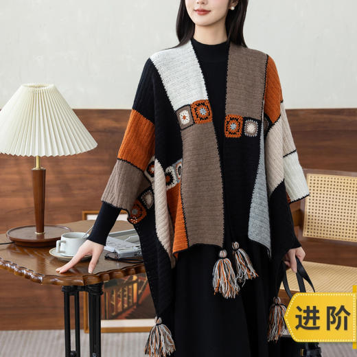 苏苏姐家长艺大披肩手工DIY编织钩针毛线团自制材料包 商品图0