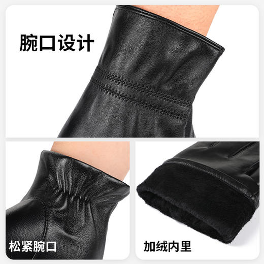 触屏冬季加绒开车防风保暖手套加厚防水骑车皮手套男士女士 商品图3