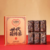 压箱底世代箱传茶  2025班章大树茶 普洱生茶 品鉴版礼盒  300克/50克*6片/盒 商品缩略图2