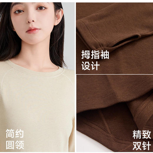 「自」全新升级【铂金会员146/天猫189/差价43】(14735)洛诗琳7A抑菌德绒打底衫2026新款美利奴羊毛修身显瘦保暖上衣女 商品图3