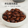 醋泡黑豆| 选用东北黑土地生态种植的青仁黑豆，配料干净，口感酸带微甜，可佐餐，可拌饭，230g/瓶⭐️中通/申通快递随机发 商品缩略图0