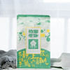 原味/黑胡椒鸡排| 选用优质鸡胸肉， “0”厨艺也能做的大餐，12小时腌制，丝丝入味，鲜肉制作，2种口味，100g/袋，无防腐剂添加⭐️顺丰快递 商品缩略图7