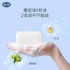 戴可思婴儿抑菌洗衣皂-150g 商品缩略图0