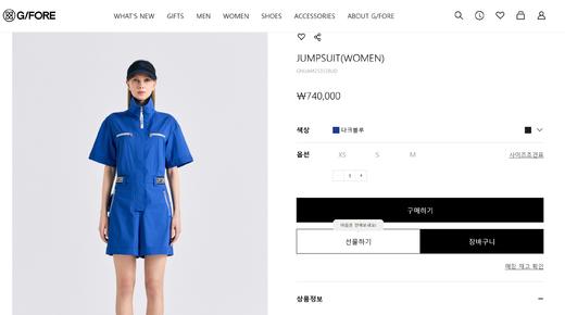 G/FORE 高尔夫女款 春夏款 弹力修身翻领拉链工装短袖连体裤 运动休闲 商品图8