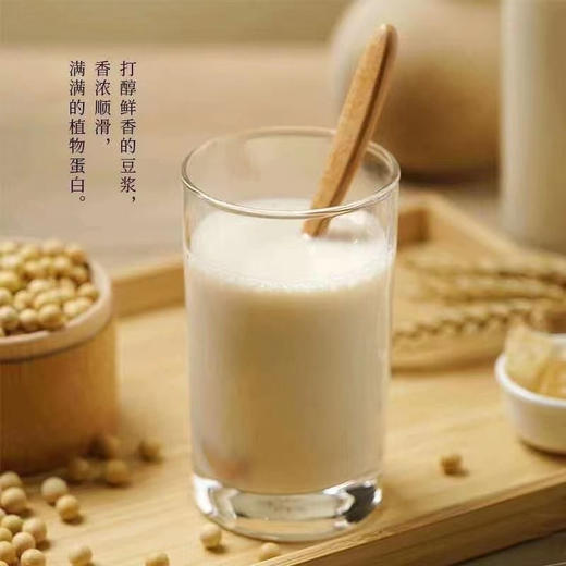 【杂粮精选】五谷滋养之有机黄豆 中国杂粮之都 山西忻州基地种植 有机认证 非转基因 山地种植 实现健康养生大自由 商品图5