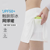 YOGACODE【火树银花系列】凉感运动短裙女假两件防走光瑜伽短裙DWD116037 商品缩略图0
