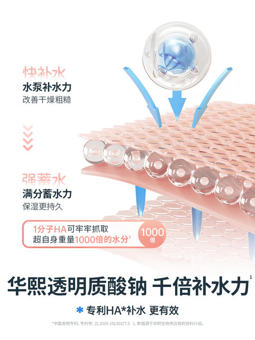 海龟爸爸萌趣儿童保湿面膜 商品图3