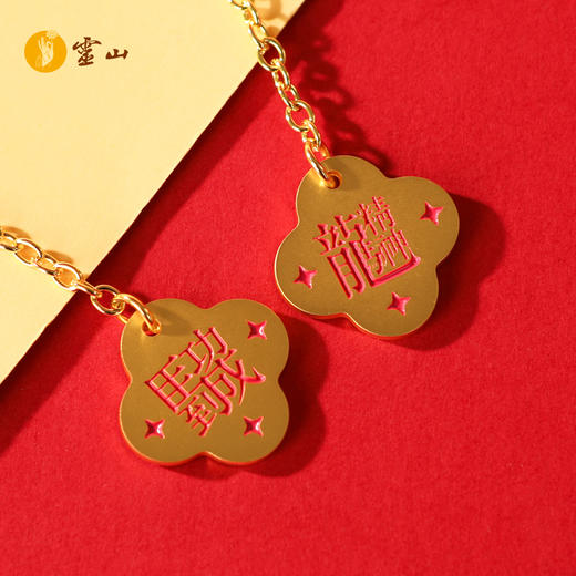 骏马迎福金属冰箱贴 商品图3