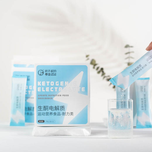 电解质粉丨电解质补充剂，补充钾镁微量元素，15袋/盒⭐️顺丰快递 商品图6