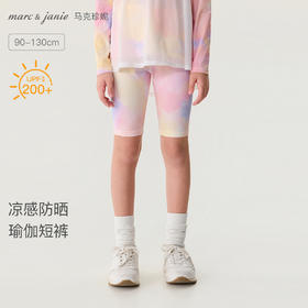 马克珍妮夏日幻彩女童运动骑行短裤2026年春装新款560255
