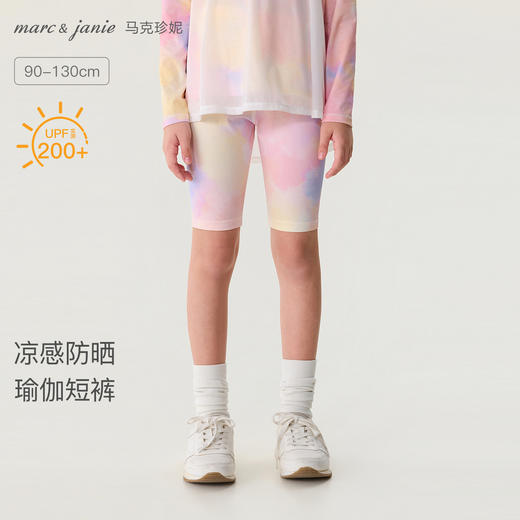 马克珍妮夏日幻彩女童运动骑行短裤2026年春装新款560255 商品图0