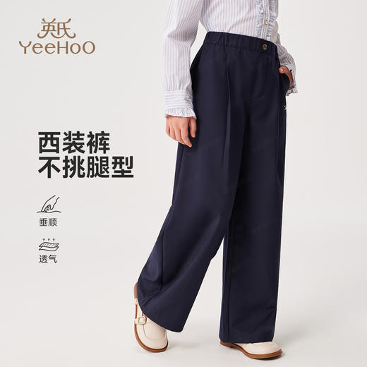 【英氏】【120-170】女童春秋长裤休闲裤 商品图2