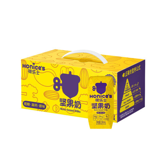 荷乐士喝的每日坚果奶孕妇儿童专用植物奶 商品图5