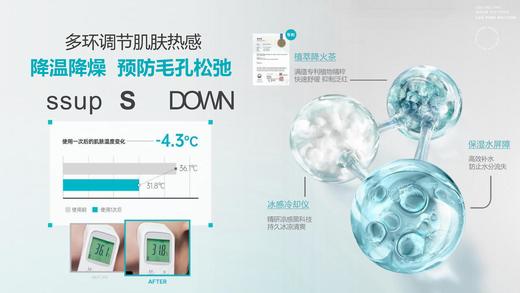 ilso一苏焕活紧致毛孔补水面膜保湿舒缓温和提亮肤色紧致敏感肌肤 商品图6