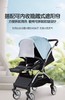 帕琦sh920至臻版推车双向轻便高景观可坐躺一键折叠婴儿推车 商品缩略图3