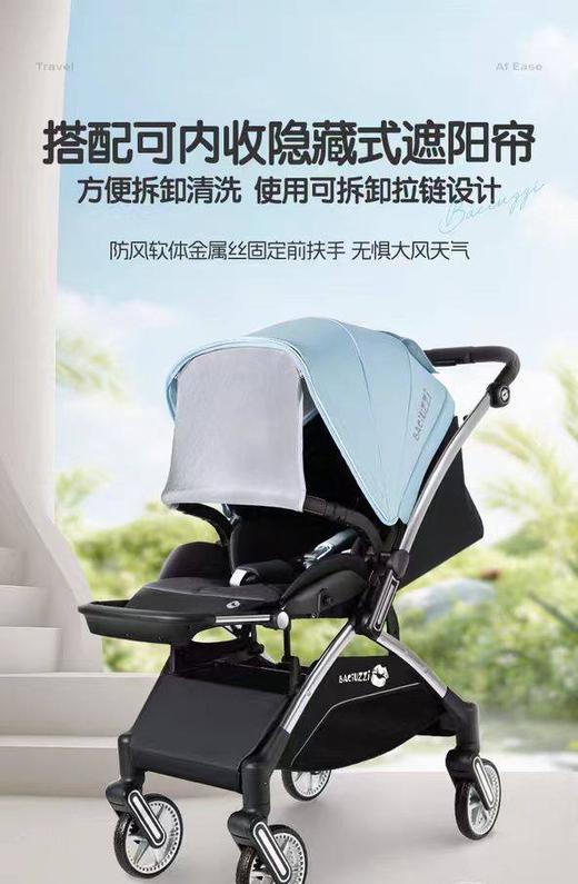 帕琦sh920至臻版推车双向轻便高景观可坐躺一键折叠婴儿推车 商品图3