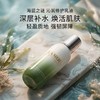 【临期清仓】海蓝之谜精粹乳125ml 商品缩略图2