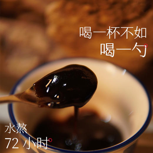 禧悦膏 商品图3