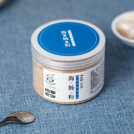 海肠粉丨100g/罐丨安全提鲜调味品 炒菜凉拌炖汤 一勺鲜/渔场干货⭐️顺丰快递 商品图2