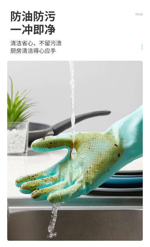 团购（星浩）美丽雅灵巧型手套(大号) 商品图5