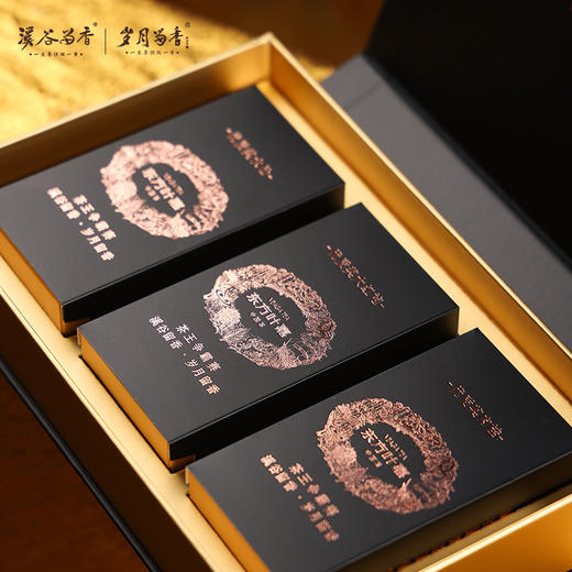 东方叶嘉·茶王争霸赛优质奖 礼盒60g 限量发行5000盒 商品图3
