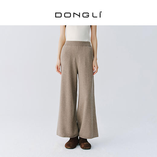 东黎 • 复苏的呼吸 春日游望 山羊绒女士万能阔腿裤 6145 商品图1