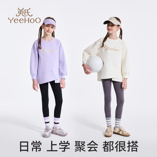 【英氏】【110-170】女童春秋圆领卫衣 商品图9