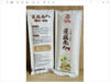 手削藕粉丨来自白莲之乡-江西，原料为粉藕，冲泡的颜色校深，250g/罐，⭐️中通快递 商品缩略图7