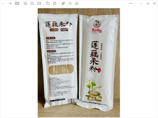 手削藕粉丨来自白莲之乡-江西，原料为粉藕，冲泡的颜色校深，250g/罐，⭐️中通快递 商品图7